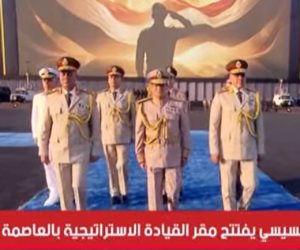 الرئيس السيسي يشاهد فيلمًا تسجيليًا يوثق بطولات قادة ورموز القوات المسلحة