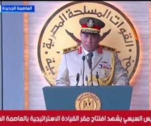 وزير الدفاع: القيادة الاستراتيجية جزء من منظومة قيادة الدولة وتعزز كفاءة القيادة والسيطرة