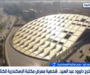 مدير مكتبة الإسكندرية: مشاركة 85 ناشرا لدعم الشباب بمعرض مكتبة الإسكندرية الدولي للكتاب