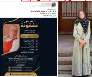 ذهبت لأحد أقاربها بالقاهرة.. الداخلية تكشف تفاصيل تغيب إحدى السيدات والزعم باختطافها في بني سويف