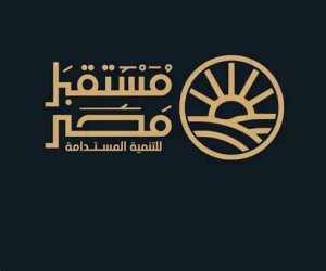 مشروع قانون إعادة تنظيم جهاز "مستقبل مصر".. إطار تشريعي جديد لتوسيع الدور التنموي وتعزيز الحوكمة والاستثمار