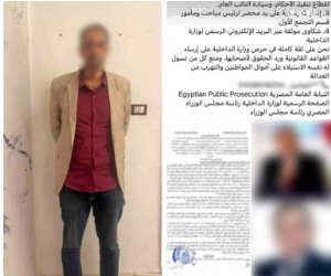 ضبط شخص صادر ضد حكمين بعد استغاثة الصادر لصالحه الحكم