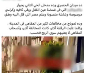 أمن الجيزة يضبط مدير مقهى لوضعه كراسى ومناضد أعلى الرصيف المواجه للمقهى 