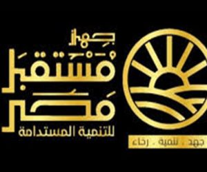 جهاز مستقبل مصر ينفي المعلومات المغلوطة بشأن مشروع قانون إعادة تنظيمه