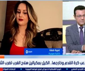 غنوة فضة لـ العاشرة: قلوب السوريين والعرب كانت مع المنتخب المصري
