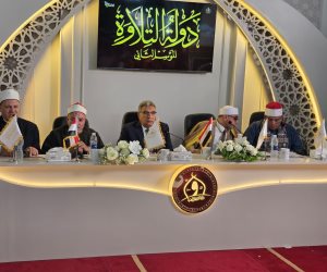بحضور محافظ الدقهلية.. انطلاق التصفيات الأولية لبرنامج «دولة التلاوة» في موسمه الثاني بمحافظة الدقهلية 