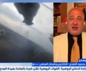 محمود الأفندى: التصعيد الروسى الأوكرانى يتجه إلى مرحلة أكثر خطورة