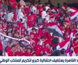  انطلاق حفل 100 مليون شكراً للمنتخب باستاد القاهرة