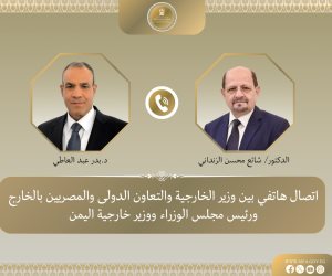 وزير الخارجية يبحث هاتفياً مع نظيره اليمني مستجدات الأوضاع في اليمن