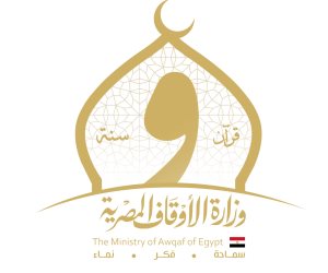 «الأوقاف»: انطلاق التصفيات الشفوية المركزية المؤهلة للمسابقة العالمية الثالثة والثلاثين للقرآن الكريم