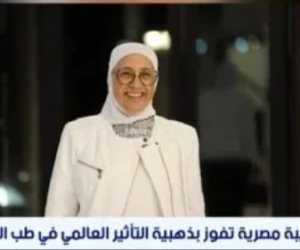 معلومات عن الدكتورة عالية حسن الفائزة بجائزة عالمية فى طب القلب النووى