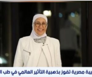 الطبيبة المصرية الفائزة بالميدالية الذهبية فى طب القلب النووى لإكسترا نيوز: "تتويج لبلدنا"