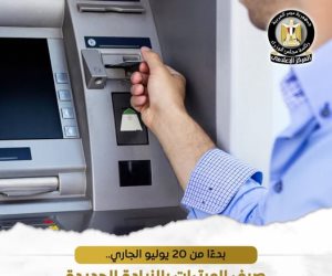 زيادات الأجور تدخل حيز التنفيذ.. رفع الحد الأدنى للدخل إلى 8 آلاف جنيه وحوافز جديدة للمعلمين والأطباء