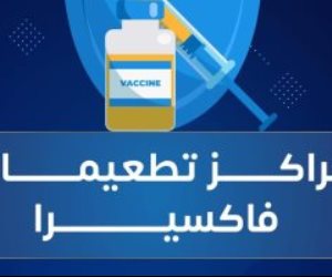 هل التطعميات تضعف جهاز المناعة ؟ فاكسيرا تحسم الجدل حول اللقاحات