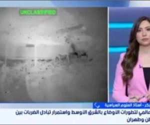 أستاذ علوم سياسية: اتفاق التفاهم بين إيران وأمريكا ينهار وأزمة هرمز تهدد العالم