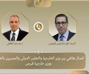 اتصال هاتفي بين وزير الخارجية ونظيره القبرصي