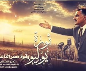 اليوم بمركز الهناجر للفنون.. «ثورة يوليو وقوة مصر الناعمة» في ملتقى الهناجر الثقافي