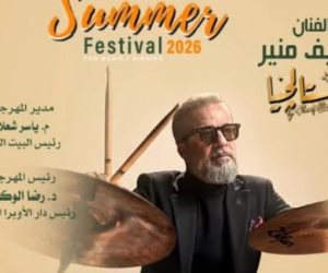 في حفل أستثنائي الثلاثاء 28 يوليو .. الفنان شريف منير عازف درامز مع فرقة " نوستالجيا باند" بدار الأوبرا المصرية