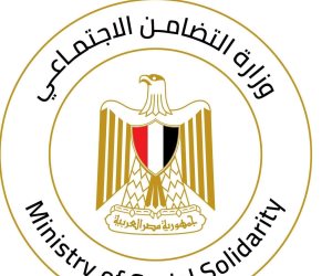 التضامن الاجتماعي: بدء صرف المرحلة الأولي للمستفيدين من المبادرة الرئاسية "مصر معاكم"