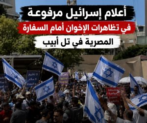 غزة في العلن والابتزاز في الخفاء.. كيف فضحت مسرحية "سفارة تل أبيب" متاجرة الإخوان بالقضية؟