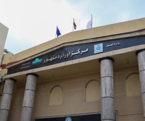 وزارة الصحة: مركز أورام دمنهور يحصل على الاعتماد الكامل من «GAHAR»
