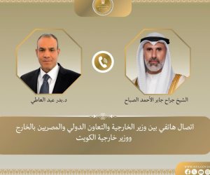 وزير الخارجية يجري اتصالًا هاتفيًا مع نظيره الكويتي لمتابعة تطورات الأوضاع الإقليمية