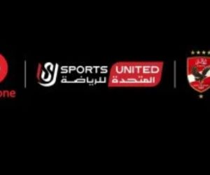 الأهلى يبدأ حفل أكبر عقد رعاية فى تاريخه مع فودافون بالسلام الوطنى