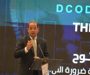 وزير المالية : الموازنة ملك للمواطن وهو المساهم والمؤثر الأساسي فيها وسنبذل كل الجهد لتعميق المشاركة المجتمعية