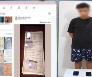 ضبط متهم بكفر الشيخ لإدارته صفحة للنصب على المواطنين