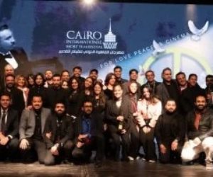 مهرجان القاهرة الدولى للفيلم القصير يكشف موعد دورته الثامنة .. اعرف التفاصيل 