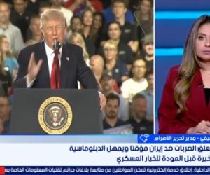 جميل عفيفي: أي تدخل بري فى إيران سيكون مكلفاً للغاية للولايات المتحدة