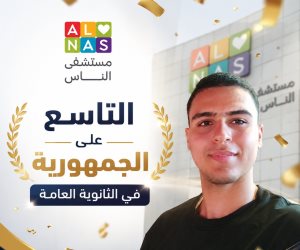 استجابة لمناشدة أسرته.. مستشفى الناس تتكفل بتوفير مضخة أنسولين لـ التاسع على  الجمهورية بالثانوية العامة ومتابعة حالته الصحية