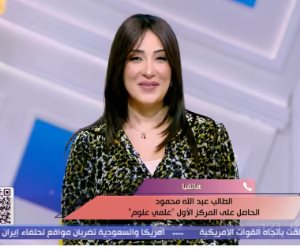 الطالب الأول على الجمهورية يحسم الجدل بعد حصوله على 100%: "المشككين غرضهم مش شريف"