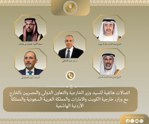وزير الخارجية يتلقى اتصالات هاتفية من وزراء خارجية السعودية والإمارات والأردن والكويت لمتابعة التطورات الإقليمية