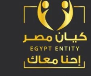 بعد بيان الحكومة عن حادث ميناء دمياط.. حزب كيان مصر يشيد بشفافية الدولة ويؤكد أن أمن الوطن وسيادته خط أحمر