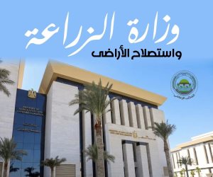 وزارةالزراعة تضبط 880 عبوة مبيدات غير صالحة ببني سويف والفيوم وتحيل الواقعة للنيابة