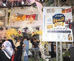 مهرجان "خير مصر لأهل مصر" يحقق أهدافه في تخفيف الأعباء عن المواطنين.. إقبال واسع وإشادات بجودة السلع والأسعار في مختلف المحافظات