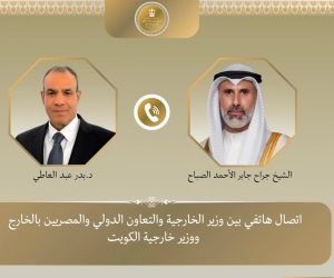 وزير الخارجية يبحث هاتفياً مع نظيره الكويتي التطورات الإقليمية