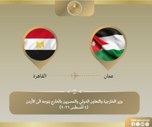 وزير الخارجية يتوجه إلى الأردن للمشاركة في الاجتماع الوزاري حول القدس