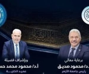 كلية أصول الدين بالقاهرة تطلق مشروع «نخبة إحياء الأزهر» لتعزيز التفوق العلمى