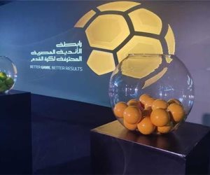 بث مباشر لقرعة الدوري المصري الممتاز للموسم الجديد