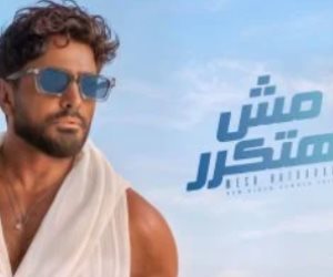 تامر حسنى يطلق ألبومه الجديد مش هتكرر رسميا على يوتيوب