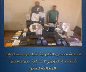 ضبط متهمين لإدارة شبكة بث تلفزيوني غير قانونية وإعادة بث القنوات المشفرة