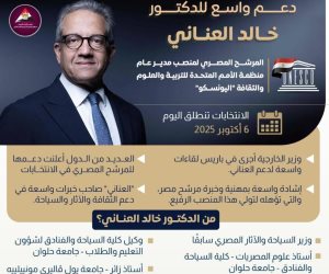 حاصل على أوسمة من اليابان وبولندا وفرنسا.. رئيس الوزراء يستشهد باختيار «العناني» لـ«يونيسكو»: الخبرات المصرية قادرة على تحقيق الفارق