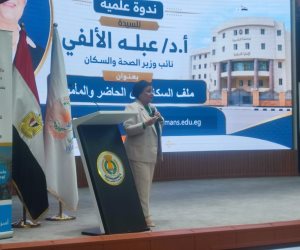 نائبة وزير الصحة تبحث التحديات السكانية مع قيادات جامعة المنصورة وتشارك في فعاليات اليوم السكاني بالدقهلية