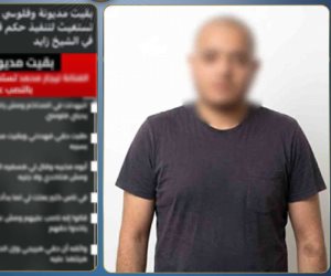 بعد تضرر إحدى السيدات.. ضبط محكوم عليه بالحبس 3 أشهر في قضية إيصال أمانة بالقاهرة