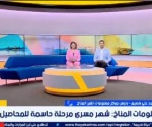 مركز المناخ: انخفاض تدريجي للحرارة فى مسرى.. والمحاصيل تتعافى من الإجهاد الحرارى