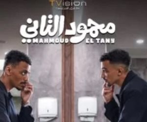 بطولة كزبرة وغزي .. فيلم محمود التانى يعرض فى مصر 12 أغسطس و20 بدول الخليج