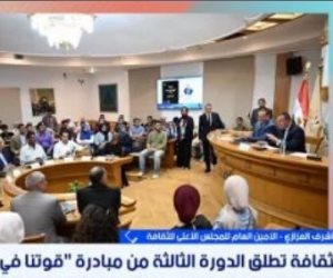 مبادرة "قوتنا فى شبابنا" .. الأمين العام للمجلس الأعلى للثقافة يعلن تفاصيل انطلاقها وخطوات التقديم
