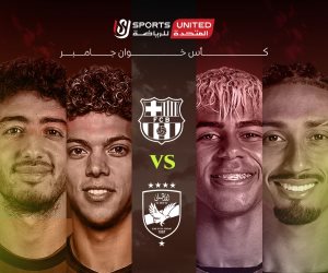 المتحدة للرياضة تحصل على حقوق بث مباراة الأهلي وبرشلونة في كأس خوان جامبر
